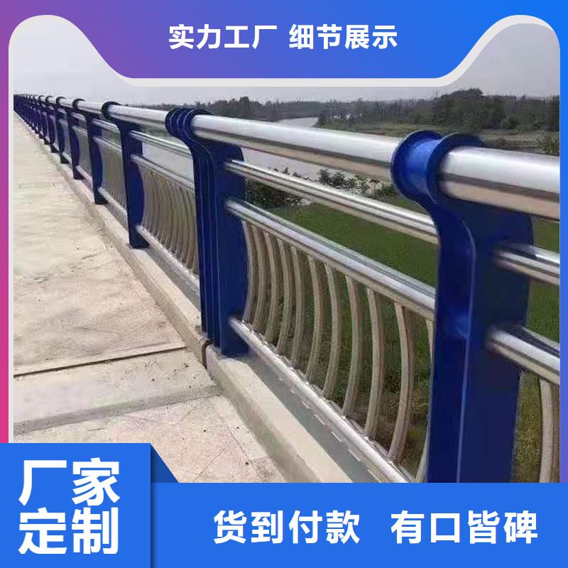 不锈钢复合管护栏河道护栏物流配货上门