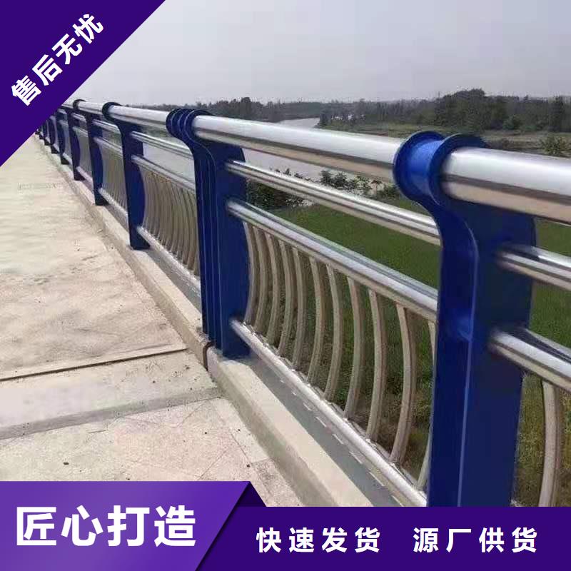 不锈钢复合管护栏玻璃护栏精益求精