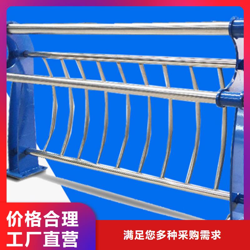 不锈钢复合管护栏【市政护栏】常年供应