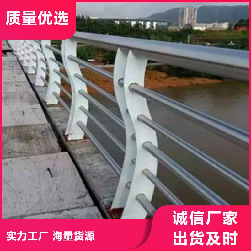 不銹鋼復合管護欄【景觀河道護欄】專注品質