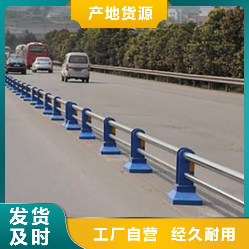 不銹鋼復合管護欄【河道護欄】當地貨源