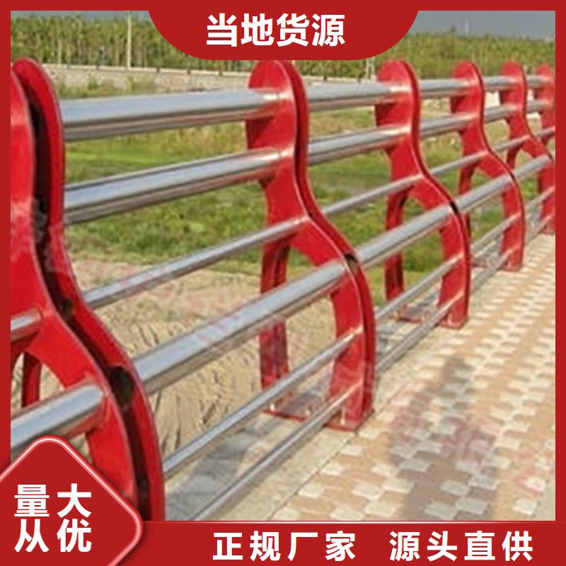 不锈钢复合管护栏景观河道护栏产品性能