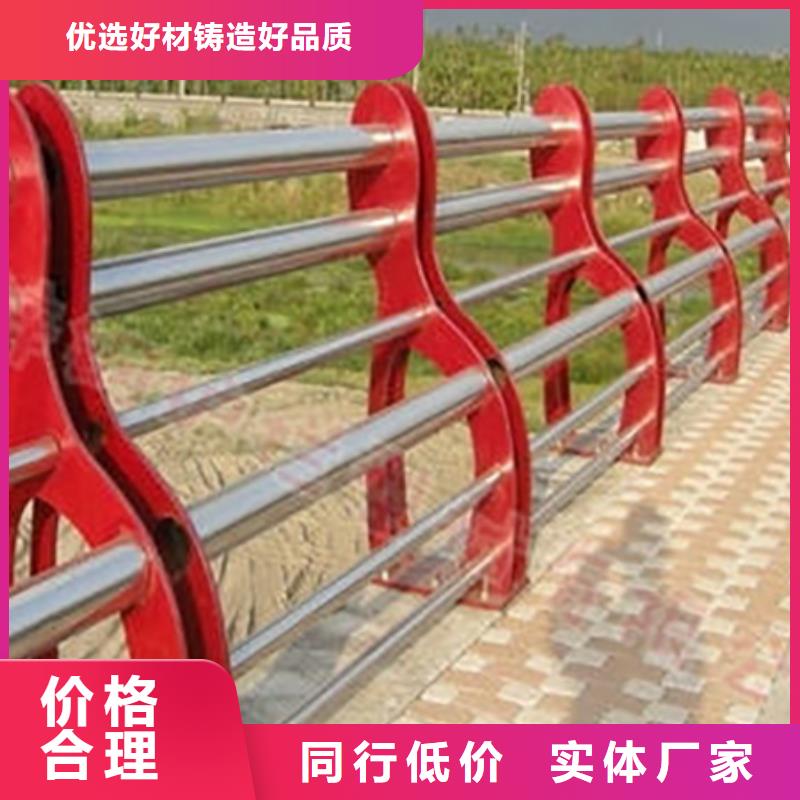 不銹鋼復合管護欄【景觀河道護欄】專注品質