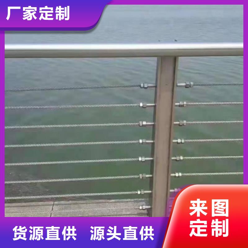 【钢丝绳护栏】桥梁护栏海量现货