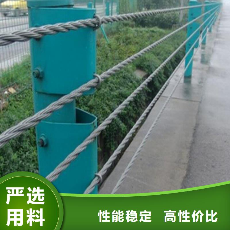 钢丝绳护栏桥梁护栏实拍品质保障