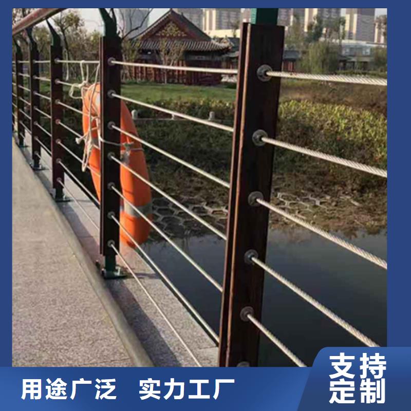 【钢丝绳护栏-【不锈钢复合管】厂家工艺先进】