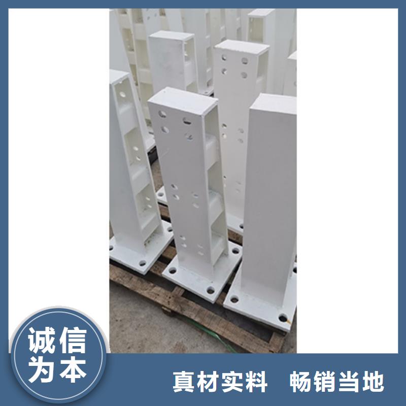 护栏立柱 【不锈钢护栏】畅销当地|昭平|八步|河池|北海|崇左|防城港17za.com