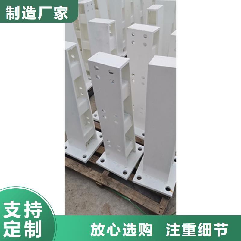 护栏立柱 【不锈钢护栏】畅销当地|昭平|八步|河池|北海|崇左|防城港17za.com