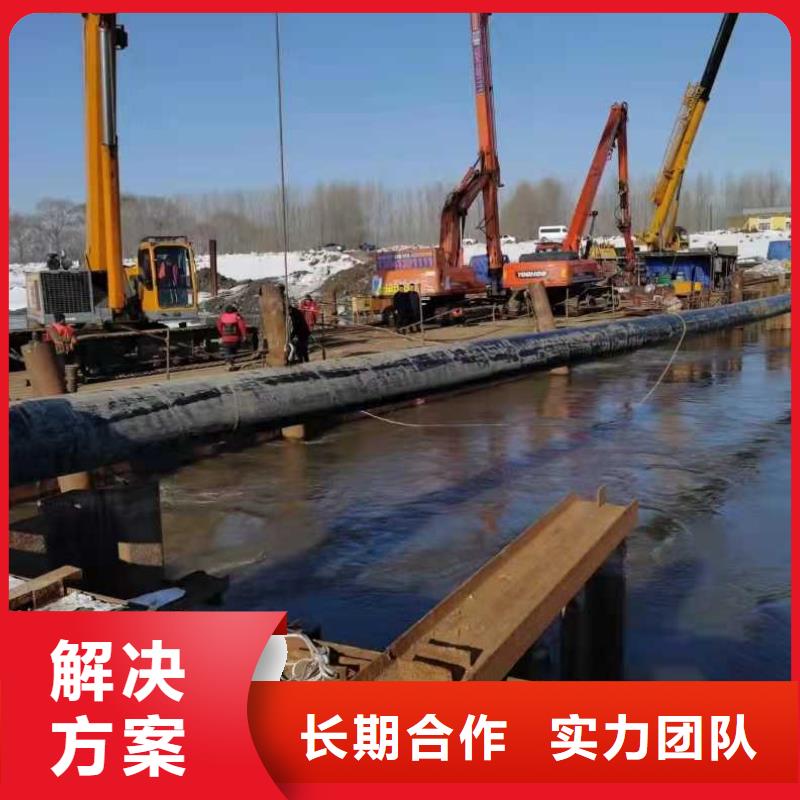 沉管水下安裝質量可靠本地施工公司