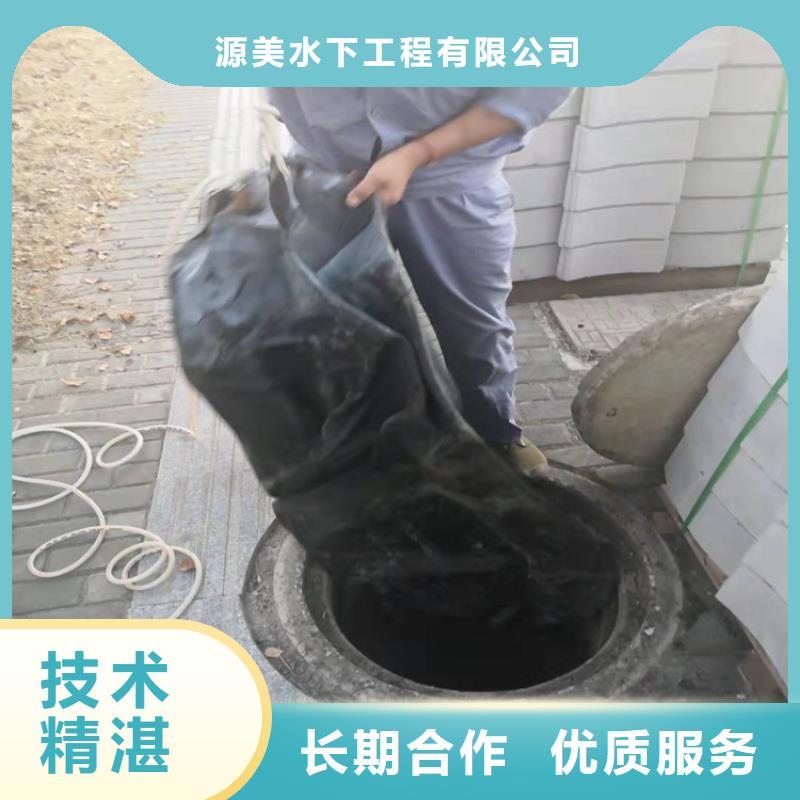 取水管道水下安裝品質放心承接水下工程