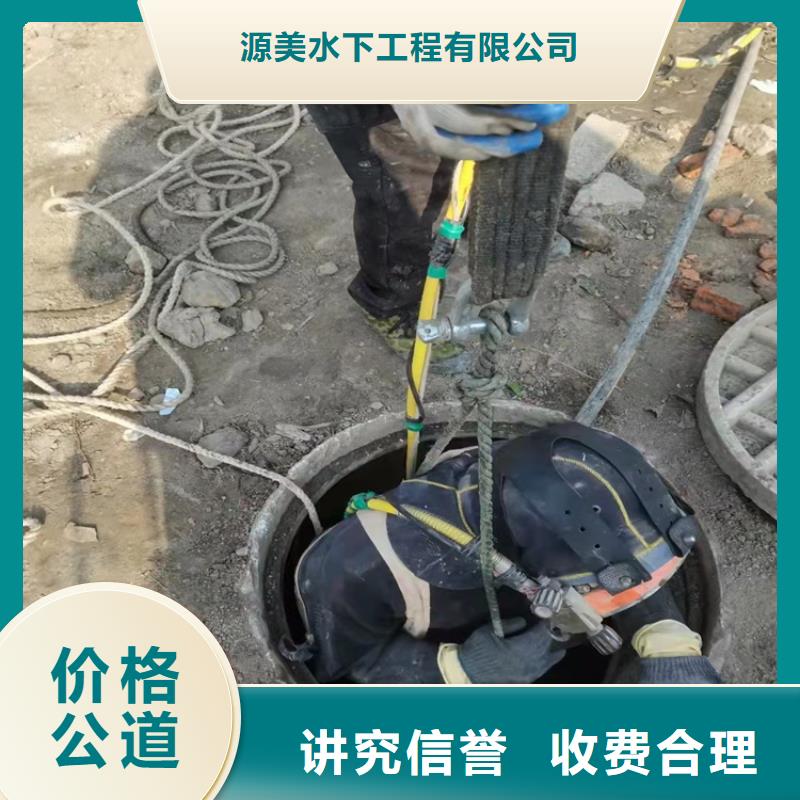 自來水管道水下安裝性價比高承接水下工程