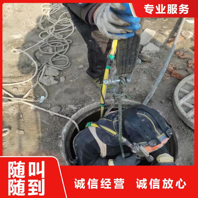 自來水管道水下安裝價格合理源美水下工程