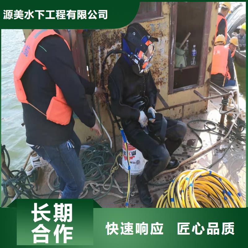 沉管水下安裝公司價格行情承接水下工程