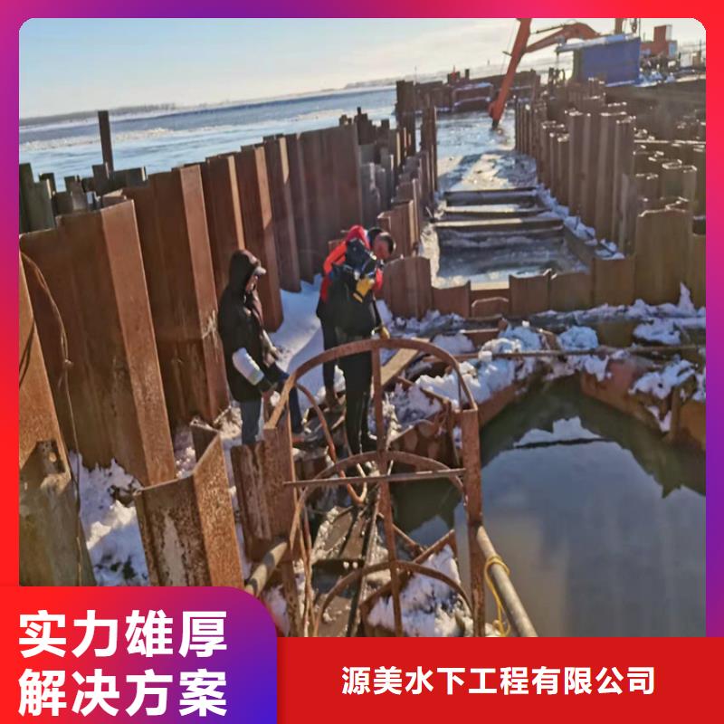 水下安裝取水管道質量可靠本地施工公司