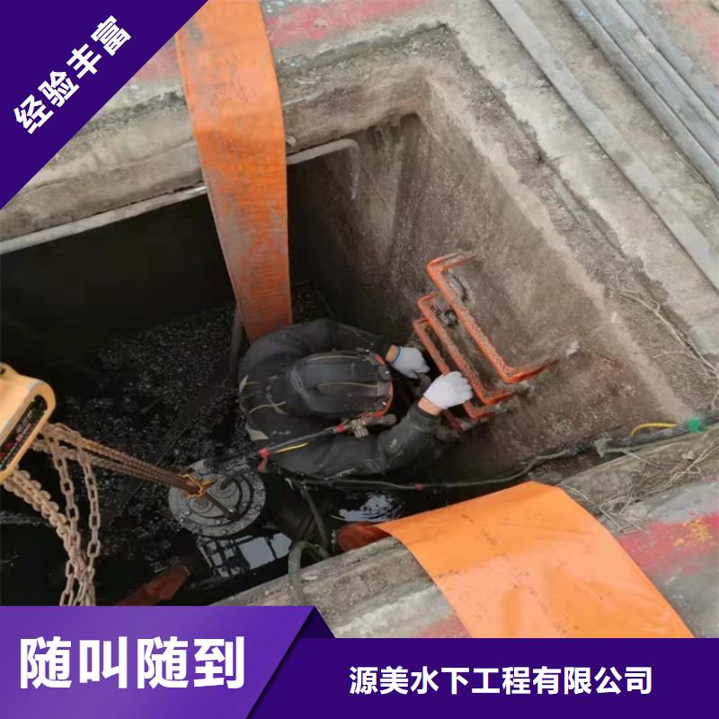 沉管水下安裝質量可靠本地施工公司