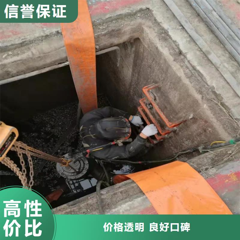 水下拆除安裝質(zhì)量可靠本地施工公司