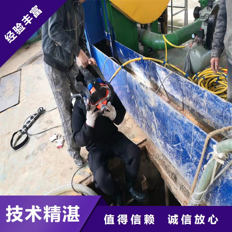 水下拆除安裝量大從優(yōu)本地施工公司