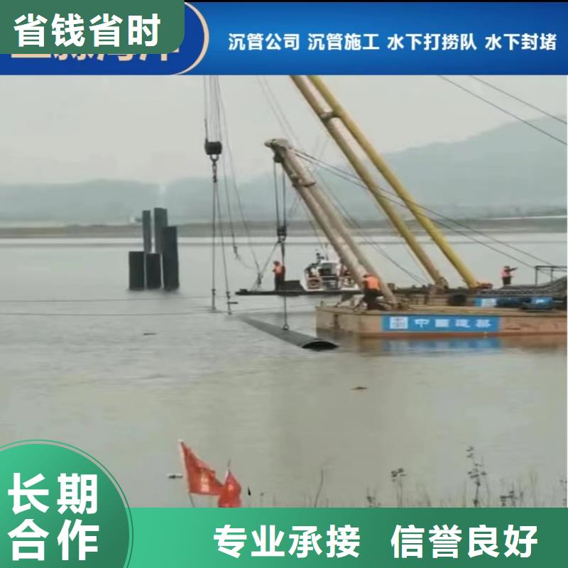 自流管水下安裝公司價格實惠承接水下工程