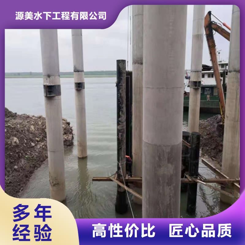 沉管公司歡迎來電源美水下工程