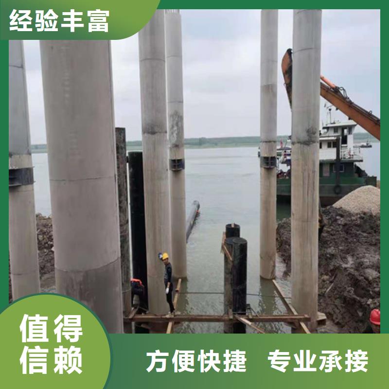 沉管作業公司質量可靠本地施工公司