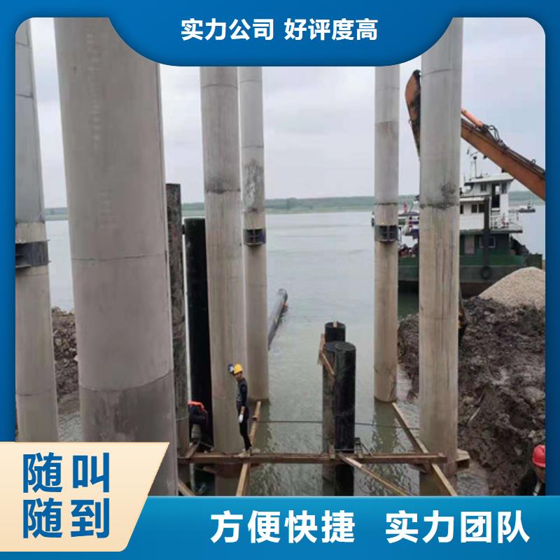 水下沉管公司价格行情承接水下工程