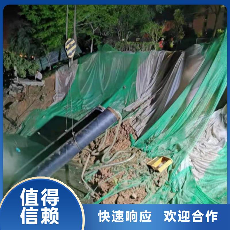 自流管水下安裝公司價格實惠承接水下工程