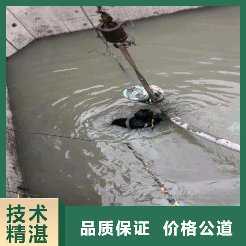 取水頭水下安裝質量可靠本地施工公司