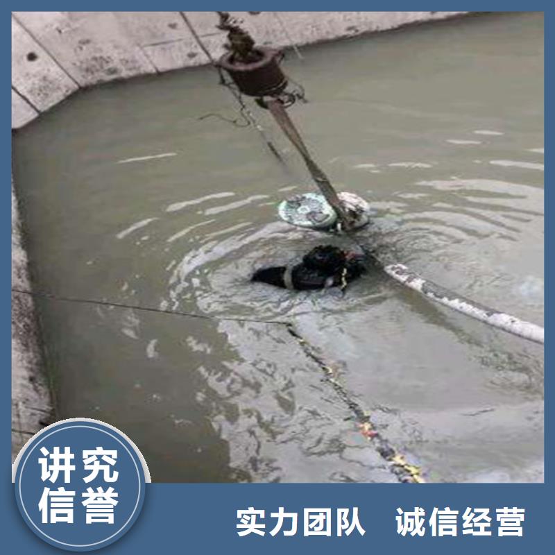 沉管,【水下堵漏團隊】比同行便宜