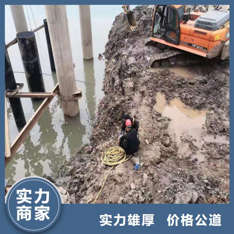 水下封堵水下拆墻工程明碼標價