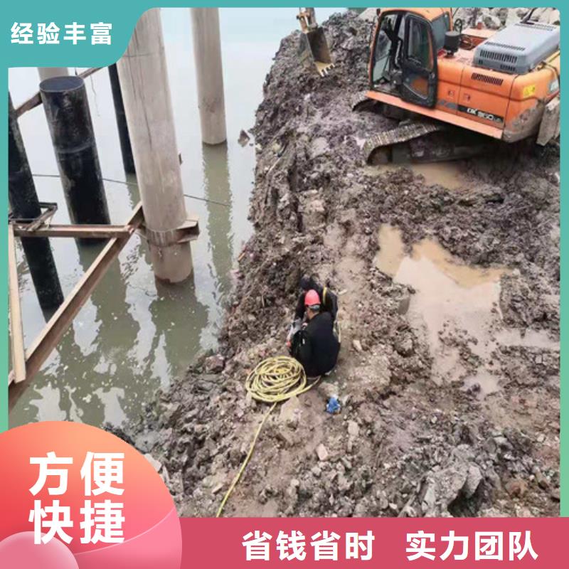 水下封堵水下堵漏質量保證