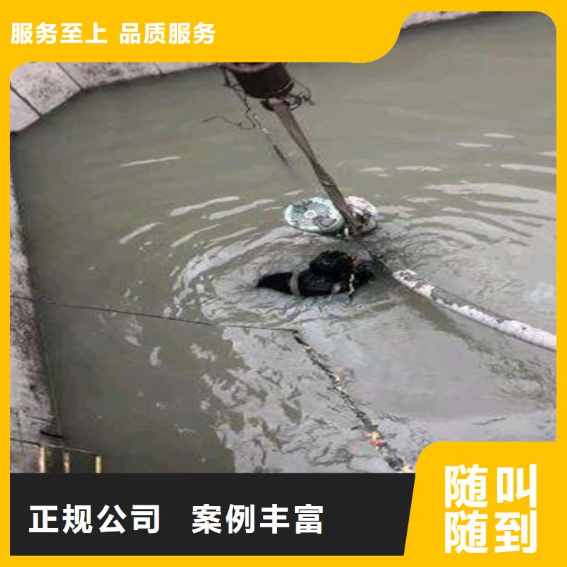 水下封堵水下堵漏技術精湛