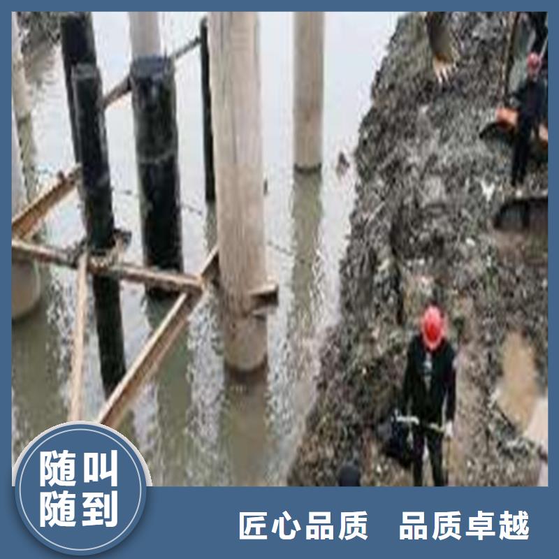 【水下封堵本地水下電焊質優價廉】