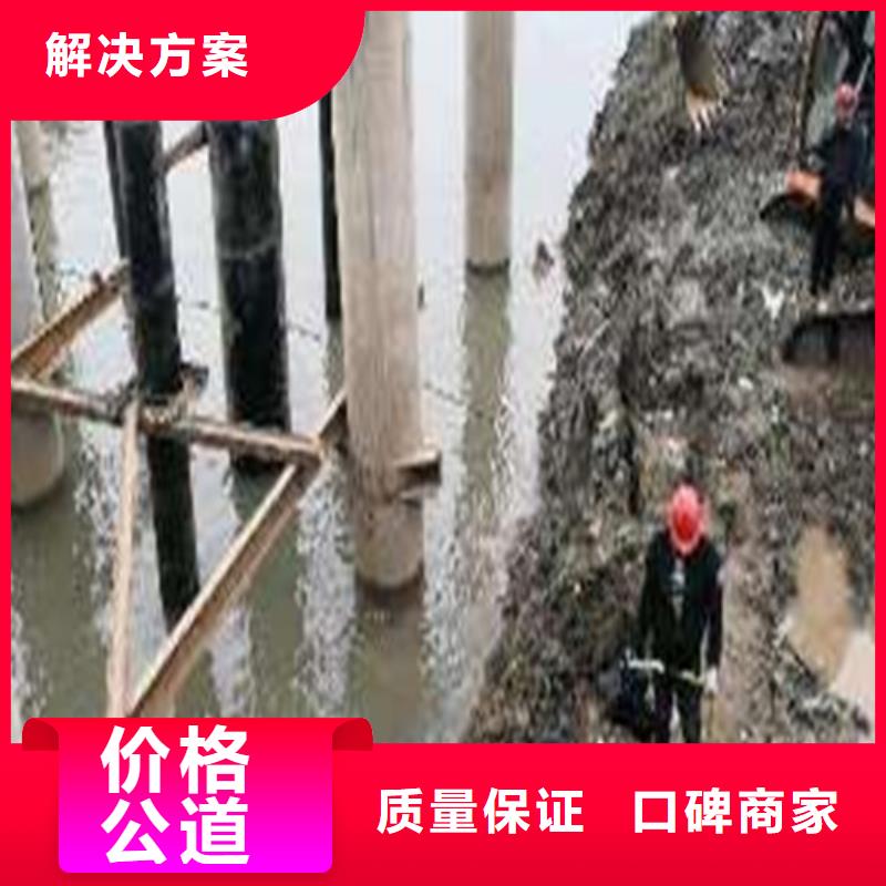 水下封堵沉井施工快捷