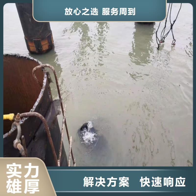 水下安裝-【滲水補漏施工】多年行業經驗