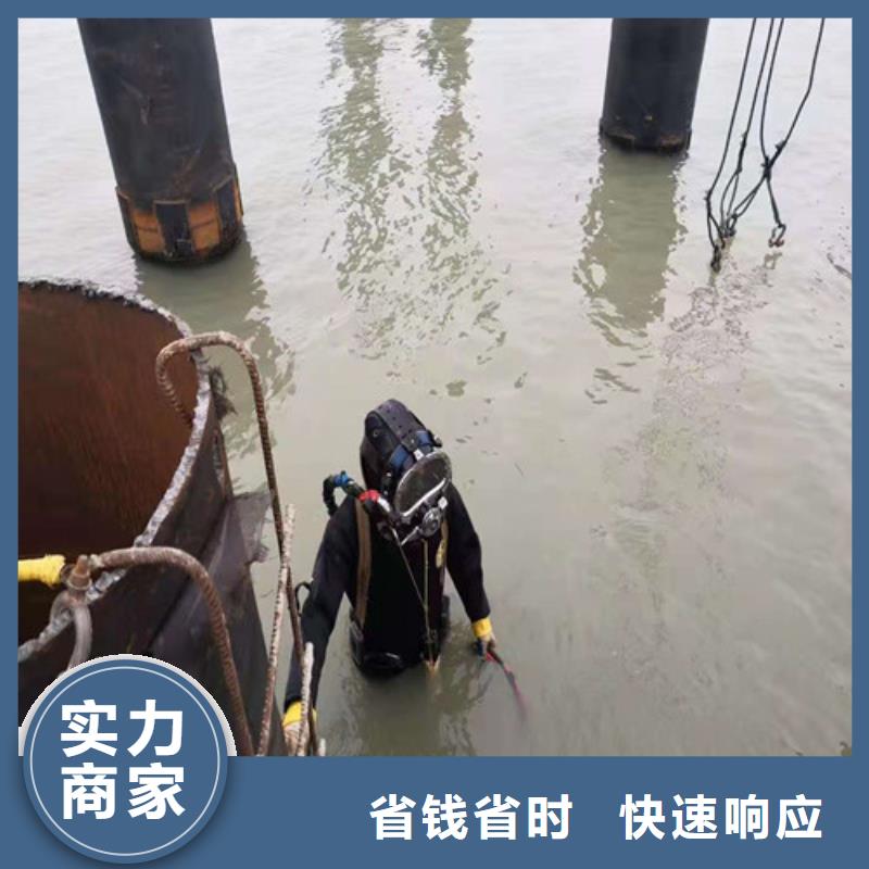 水下安装【水下清障】全市24小时服务