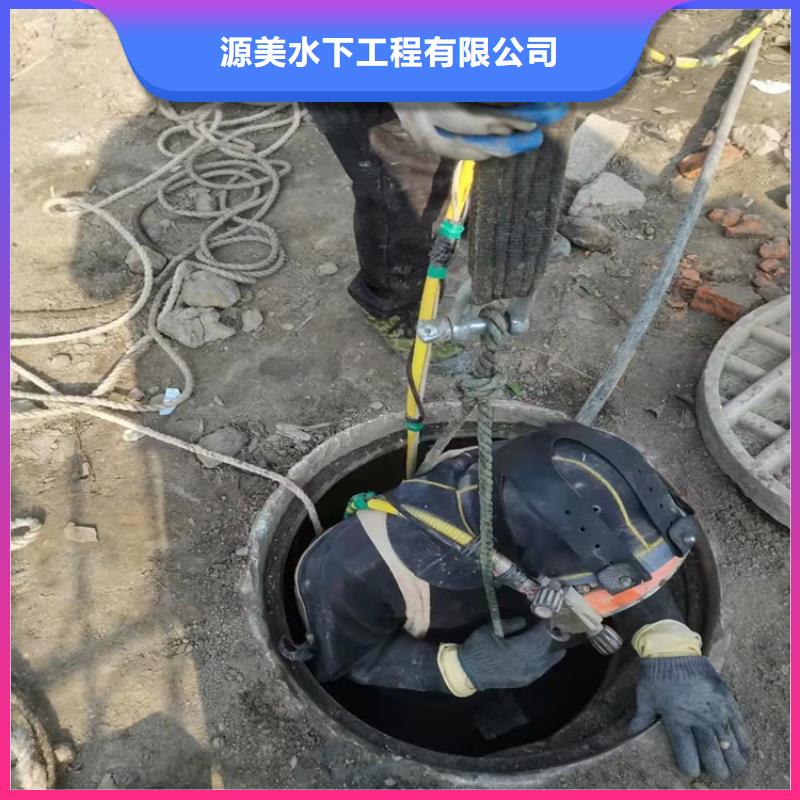 水下作業本地水下堵漏靠譜商家