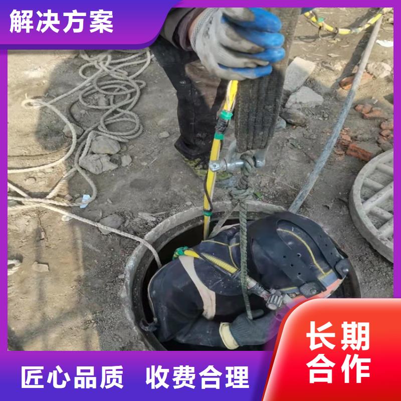 水下作業-水下封堵施工專業公司