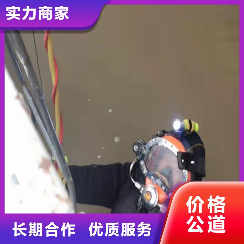 水下作業水下堵漏歡迎詢價