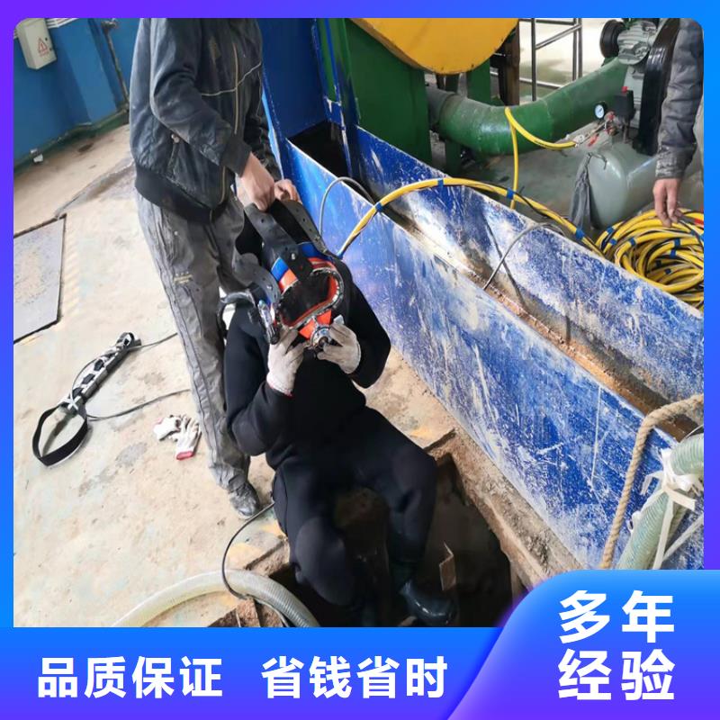 水下作業水下焊接信譽良好