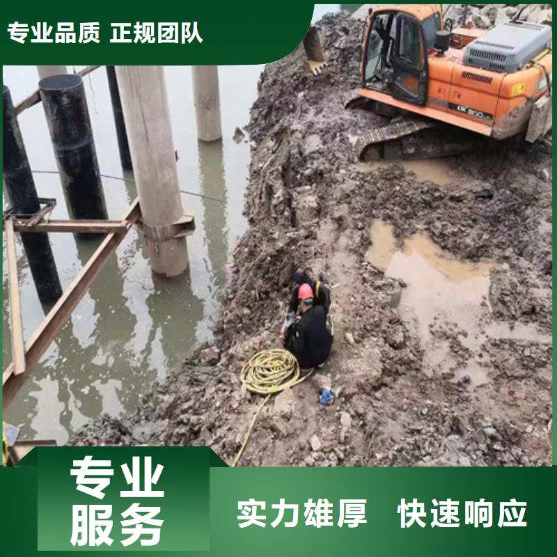 水下作業_水下封堵施工品質優