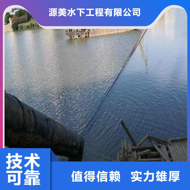 水下作业潜水堵漏解决方案