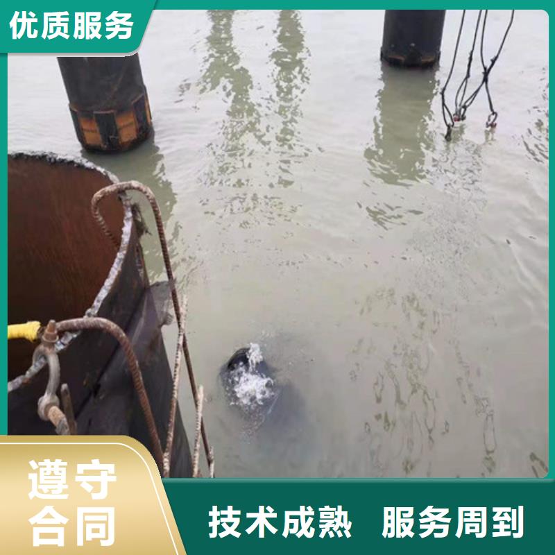 【水下切割】_水下沉管信譽良好