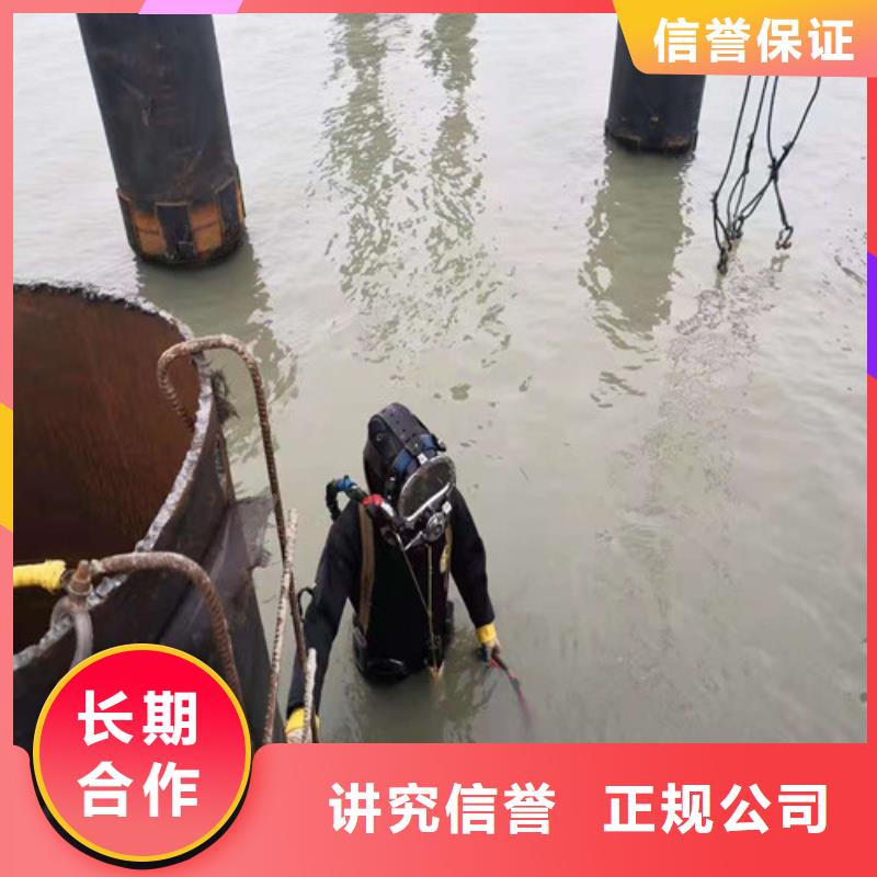 水下切割本地水下堵漏正規(guī)