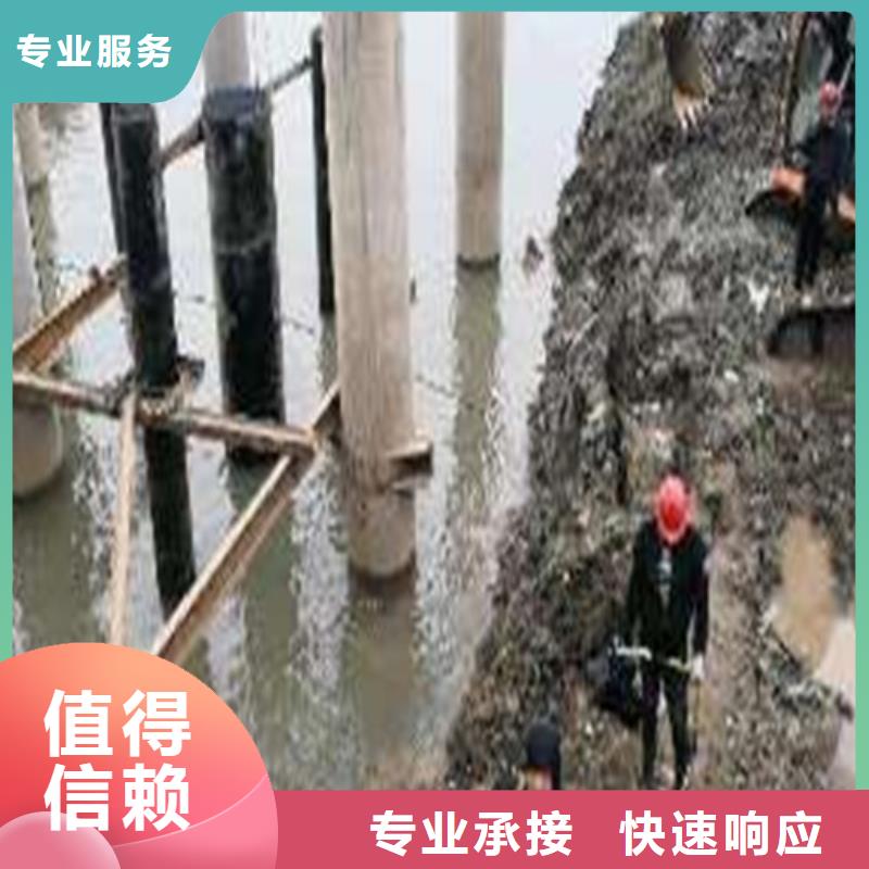 水下切割水下拆墻工程品質優