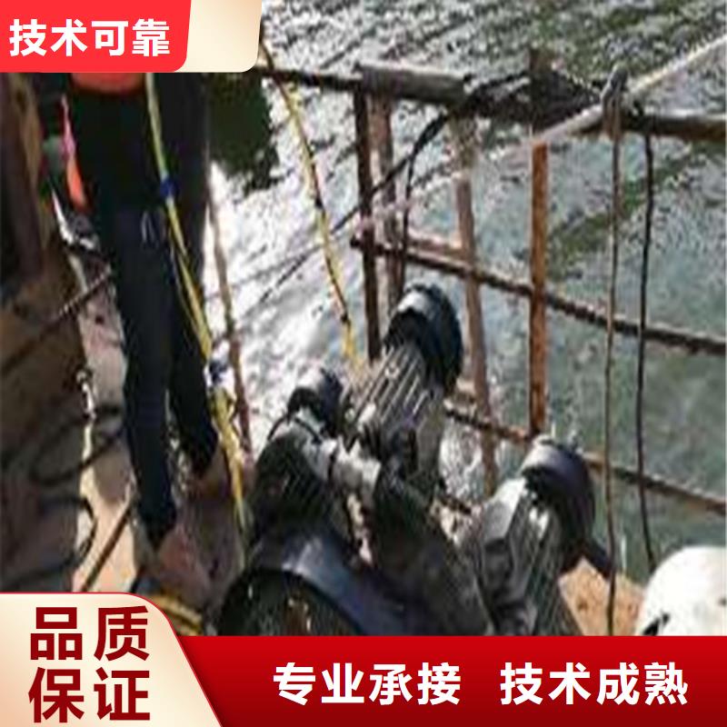 【水下切割】_水下沉管信譽良好