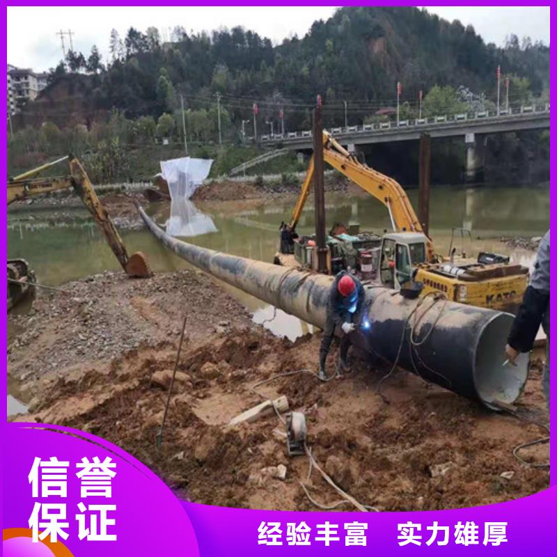 取水頭水下安裝施工團隊2025最新排名