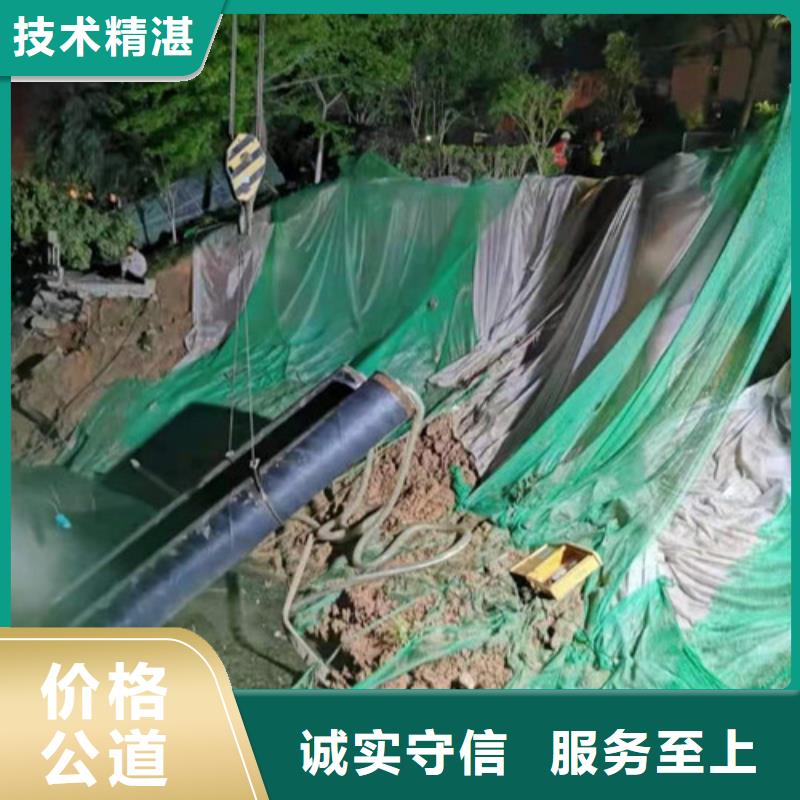 水下施工水下探摸工程知名公司