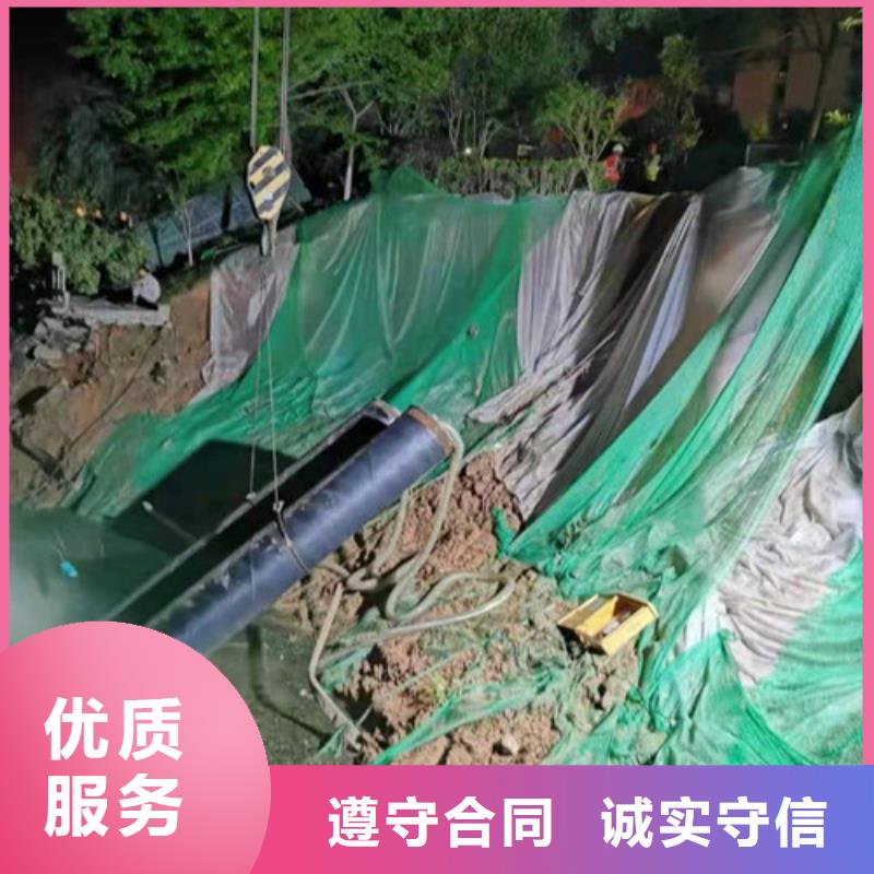 【水下施工】水下拆墻工程方便快捷