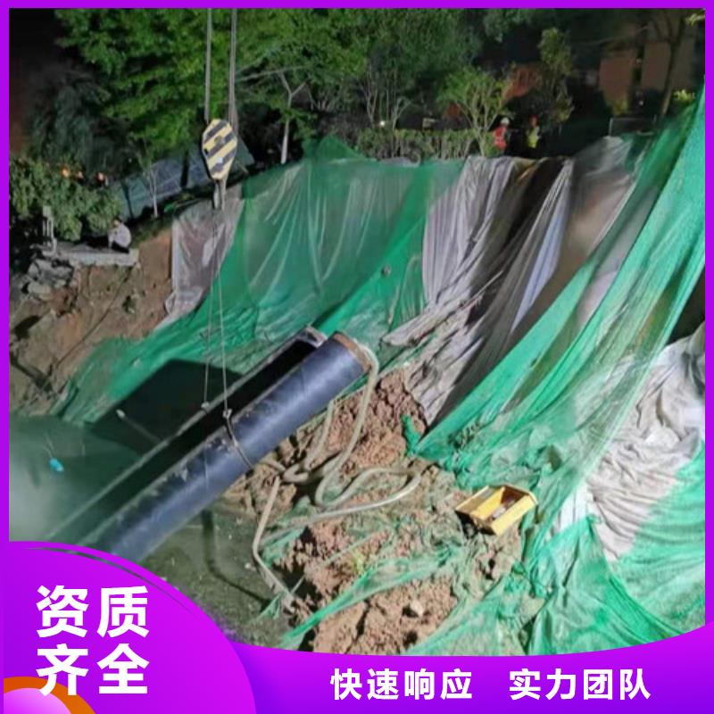 水下施工水下拆除开孔技术成熟