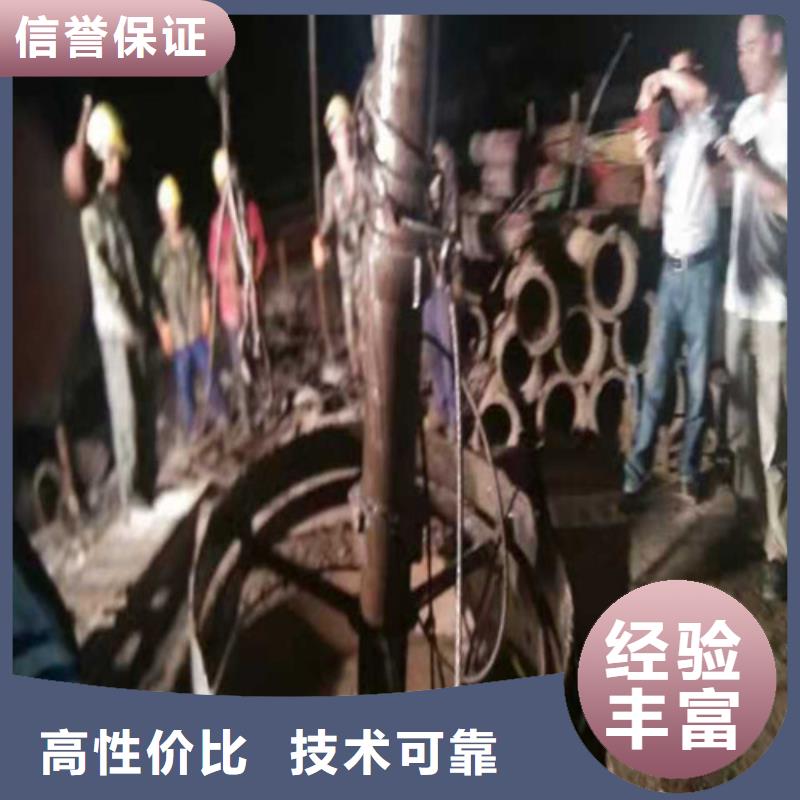 水下施工_水下爆破團隊品質保證